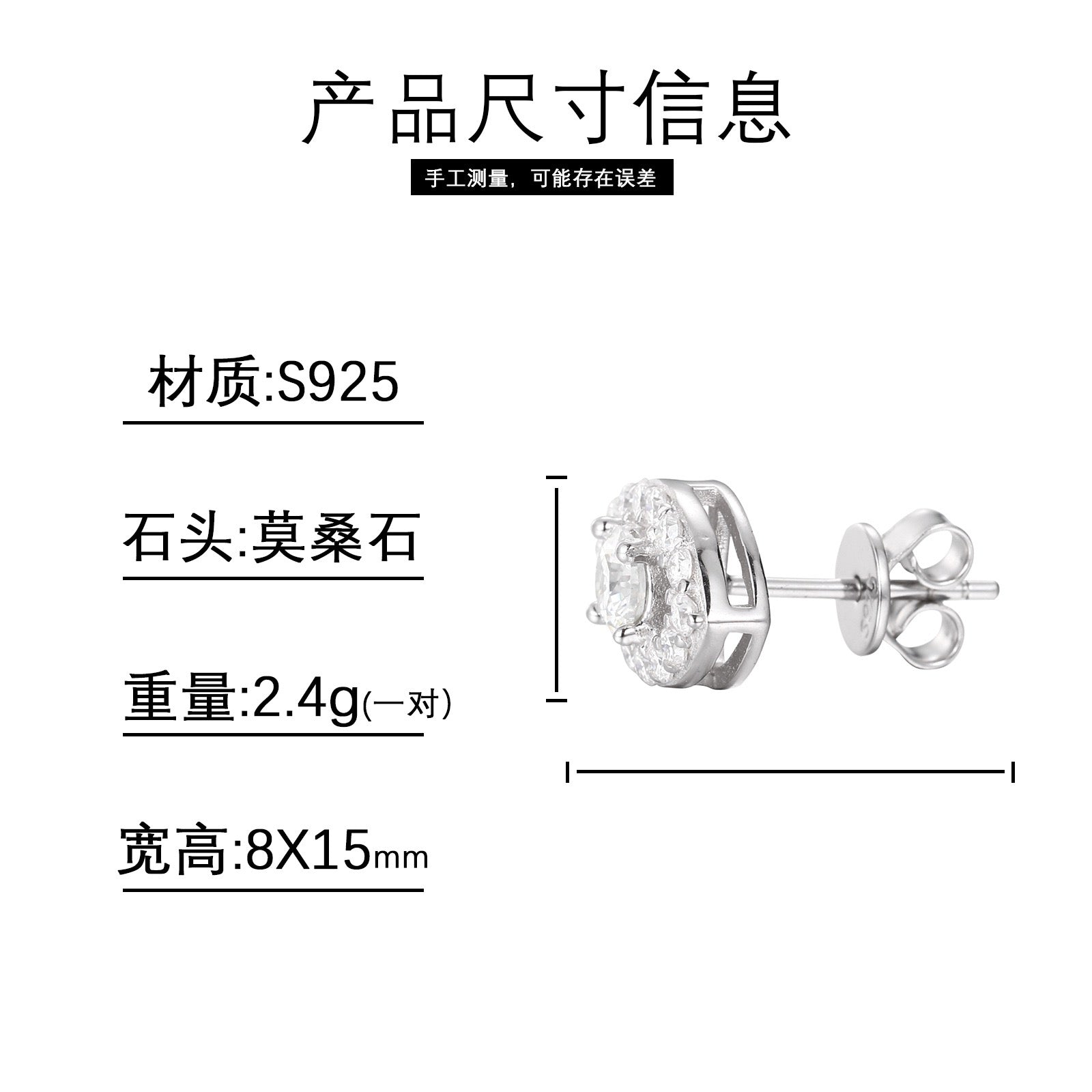 S925 Sterling Silver Skull Stud Earrings with D-Color Moissanite – Stylish and Unique