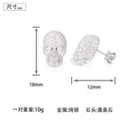 S925 Silver Skull Stud Earrings with D-Color Moissanite – Stylish &amp; Edgy